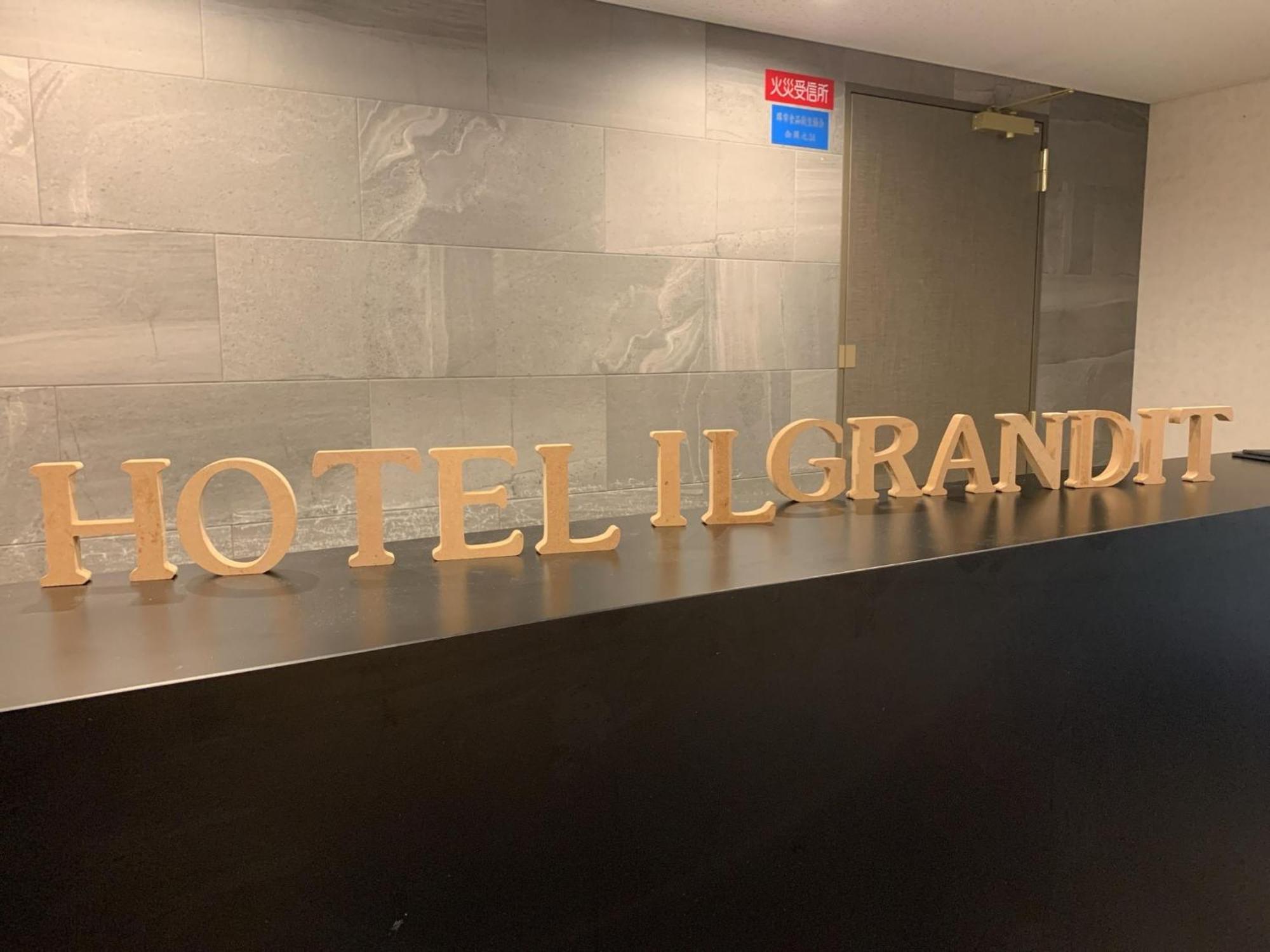 Hotel Il Grandit - Vacation Stay 46772V Sakai  Dış mekan fotoğraf